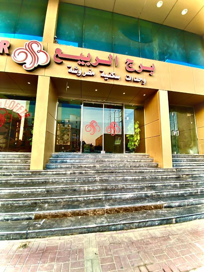 Spring Tower Aparthotel Al Al Jubail Eksteriør bilde